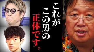 ロンブー淳・過去の炎上事件とメンタリストDaiGoの民放出禁問題について【岡田斗司夫 / サイコパスおじさん / 人生相談 / 切り抜き / 田村淳のアーシーch 】