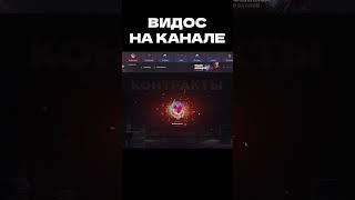 ПОДНЯЛ 100000G НА GGSTANDOFF! GGSTANDOFF ПРОМОКОД НА КЕЙС! #standoff2 #ggstandoff