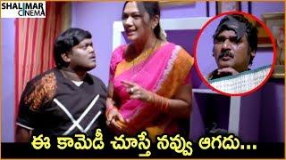 Hema & Suman Shetty Fablous Comedy Scene | Back 2 Back Comedy Scenes | Ultimate Comedy Scenes