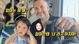 엄마한테 "너"라고 하는건 나쁘다고 했더니, 왜 자기한테 "너"라고 나쁘게 하냐는 딸   라면이나 먹자!