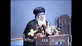 1998 Annual Coptic Clergy Seminar - Harvard Theological School Lecture by HH Pope Shenouda III