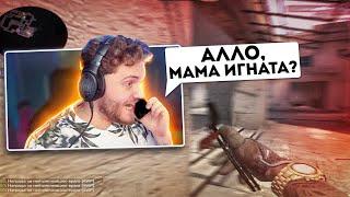 СТРИМЕР ПОЛУЧИЛ ЗА СВОИ СЛОВА CS:GO