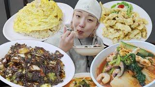 새로 이사온 기념으로 우리동네 중국집 먹방 누가 히밥이 한달 식비 천만원이라고 그랬어요?