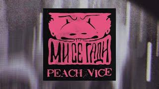 PEACH VICE - Mi se gadi