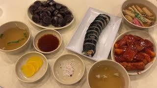 [바로그집] 대전 중구 은행동 지하상가 맛집 떡볶이