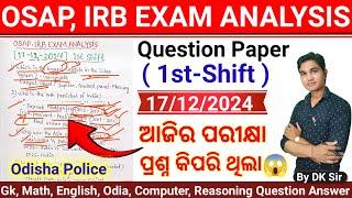 Odisha Police OSAP IRB Exam Analysis 17/12/2024 (1st Shift) By DK Sir l Odisha Police EXAM Review