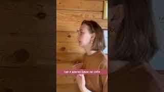 Вернуться к себе в групповой терапии. Подробнее  https://t.me/aliasalakhova