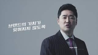 스튜디오나우 오래기억되는 브랜드의 완성