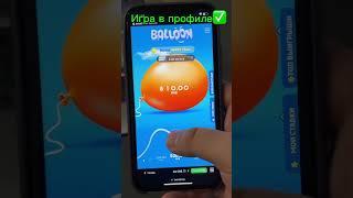 ЛУЧШАЯ ИГРА на 1WIN MINESЗанос 1вин игры! Лучшие игры 1вин 1win promo #1вин