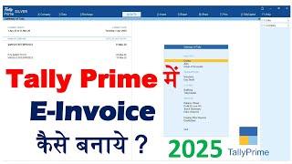 How to Generate E Invoice in Tally Prime |In Hindi 2025 |Tally Tutorial #tallyprime #einvoice #tally