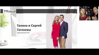 Галина и Сергей Гаглоевы.Топовая маевка 2019