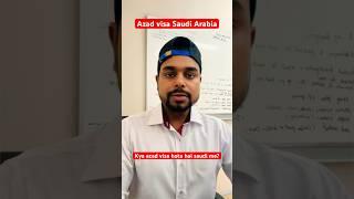 azad visa saudi arabia | #ytshorts #vlog #saudiarabia @expattalk005