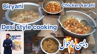 Cooking time with Adeel. | Today I cooked Chicken karahi and chicken biryani | Ramadan Vlog |