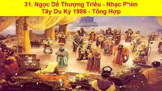31. Ngọc Đế Thượng Triều - Nhạc Phim Tây Du Ký 1986 - Tổng Hợp