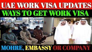 UAE Visa Update 31 July 2024 || Dubai Work Visa Latest Update || UAE Work Visa Latest News