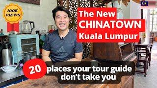  Chinatown Kuala Lumpur : The best 20 places your tour guide does not bring you 茨厂街 吉隆坡 20 打卡处