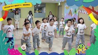 '닥터뿡'과 '쪼이'가 어린이집에 가다! | 쪼이랜드 쑥쑥성장교실 | 뿡뿡공룡체조 어린이집 교육 현장