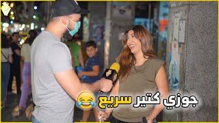 راحت طبقتو هيه و أمها ، أهضم القصص يلي انتهت بالزواج |كمشتك|