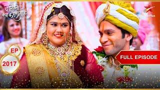 Ananya-Ranveer का विवाह हुआ संपन्न! | Full Episode:2017 | Yeh Rishta Kya Kehlata Hai