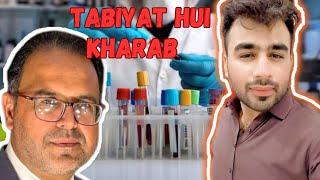Tabiyat khrab meri | Malik Ahmer Vlogs #tabiyatkharab  #vlog #malikahmervlogs