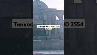 #القارئ #субханаллах #религия #топ