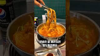 건대입구 77년생 곱도리전골식당 맛집 리뷰