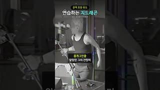 관객 호응 유도 연습하는 지드래곤 | 마카오