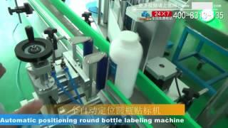 Automatic labeling machine