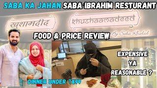 Saba Ibrahim Restaurant review KHUSHAAMADEED Honest Food Review @sabaKajahaan #food  #sabaibrahim