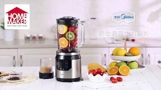 Midea MJ-BL80Y21 Multi-Functional High-speed Hi-power BPA-free Food-grade Glass Blender (Part 1)