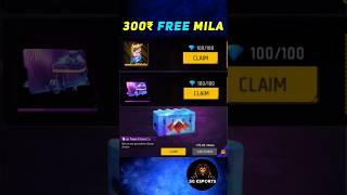 300₹ Free Mila, Free Redeem Code App, How To Earn Free Google Play Redeem Code, #freefire #ffshorts