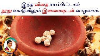 Health Benefits of Moringa Seed in Tamil | முருங்கை விதை பயன்கள் | விதை மருத்துவம் | Simply Shenba