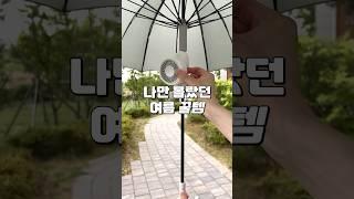 쿠팡 꿀템 TOP6 #shorts #쿠팡꿀템 #쿠팡추천 #쿠팡추천템 #쿠팡 #살림 #다이소 #제품리뷰