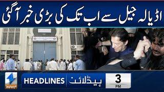 BIGGEST News From Adiala Jail | Headlines 3 PM | 26 Dec 2024 | Khyber News | KA1W