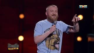 Павел Дедищев про тупость  StandUp на ТНТ