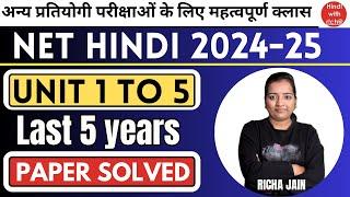 UGC NET HINDI 2024-25।PREVIOUS YEAR SOLVED PAPER।unit 1 to 5।हिन्दी मैराथन क्लास।hindi with richa।