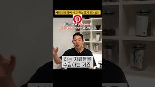 싸게 카페 인테리어 하기 핀터레스트 외 추천 디자인 레퍼런스 탑3