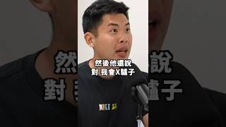 哥倫比亞超衝擊文化！和驢子發生關係？ #shorts