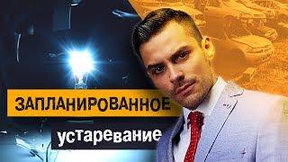 ПОЧЕМУ ВЕЩИ ТАК БЫСТРО ЛОМАЮТСЯ?