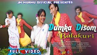 DUMKA DISOM BALA KURI | NEW SANTALI VIDEO 2024 | NEW SANTALI BALA SONG 2024 | MILAN & MONALISHA