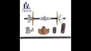 tie rod system