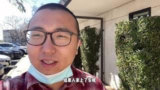 洛杉矶十大酷刑之首，来DMV排队，考驾照各种奇葩事