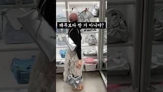 여기서 재벌처럼 쇼핑함