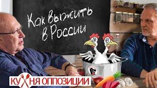 Товарищ Путин, вы большой ученый... Валерий Соловей: наука выживания в условиях тыла