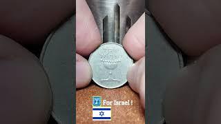 1 Sheqel - Israel - 5741 (1981) coin #shortsvideo