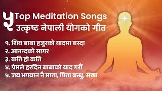 मनको शान्त र आनन्दित गर्ने मनमोहक गीत |  Top 5 Nepali  Meditation Song | Brahmakumaris Nepal