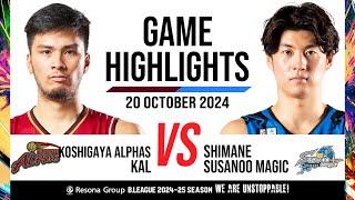 Koshigaya Alphas vs. Shimane Susanoo Magic - Game Highlights