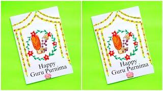 Easy Guru Purnima Card/guru purnima card for teachers 2024/guru purnima card making