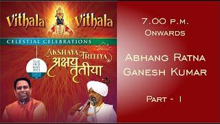 Vithala Vithala | Celestial Celebrations |Akshaya Tritiya |Abhang Ratna Ganesh Kumar | 03.05.2022