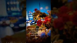 ما أجملها من آيااات لما تحويه من الطمأنينة والخشوع - آيات قصيرة بصوت خاشع مؤثر - قمة الراااحـ️ـة